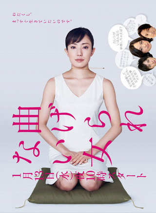 谷原章介