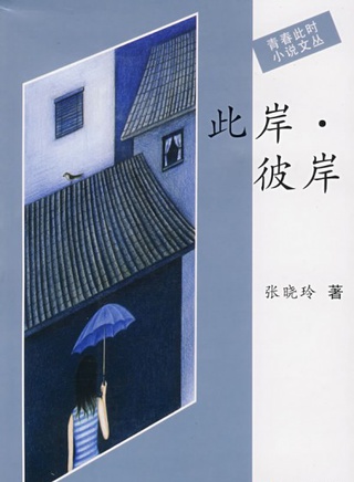 谢朦