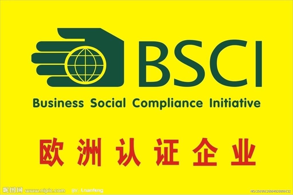 bsci bsci