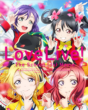 LoveLive! 学园偶像电影