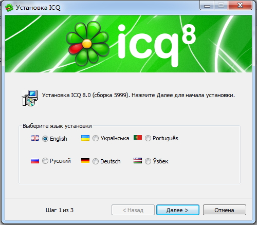icq