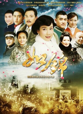 许凝