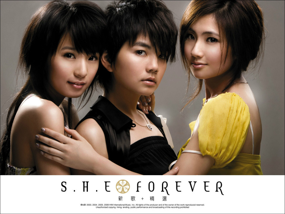 forever(S.H.E音乐专辑)