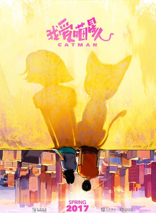 许佳琪