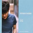 Everything(李治廷的音乐专辑)