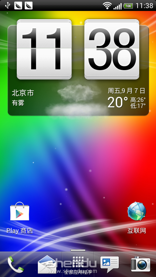 HTC G14 流畅稳定ROM