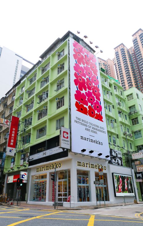 Marimekko Marimekko
