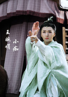 青云志(诛仙青云志)