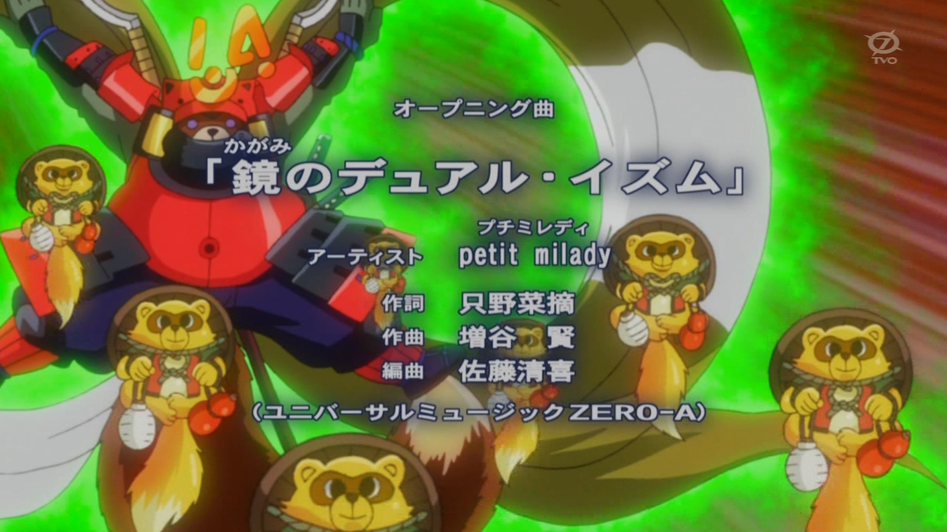 ZEXAL OP4 ZEXAL OP4