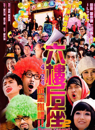 FAMA农夫