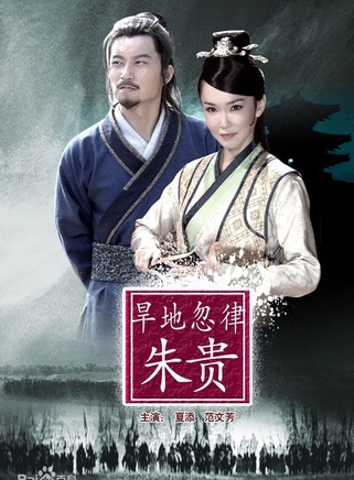 许明虎