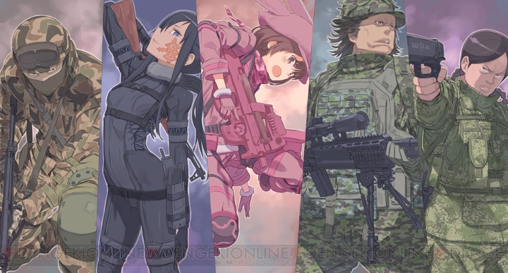 Gun Gale Online