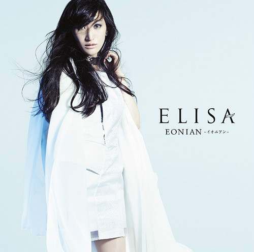 ELISA(日本歌手) ELISA(日本歌手)