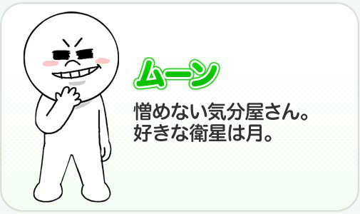 Line Town