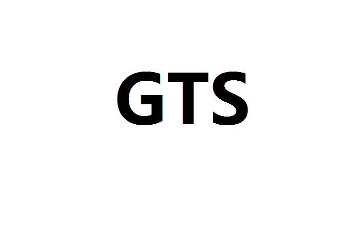 GTS(目录)