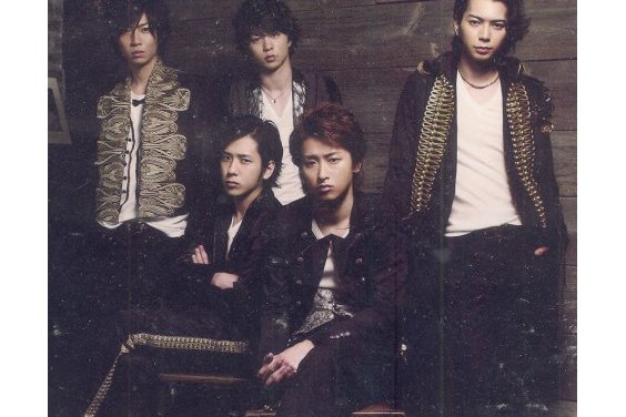monster(ARASHI的单曲)