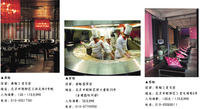 LOFT主题餐厅 LOFT主题餐厅
