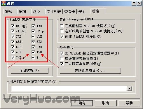 iso(光碟镜像档案格式)