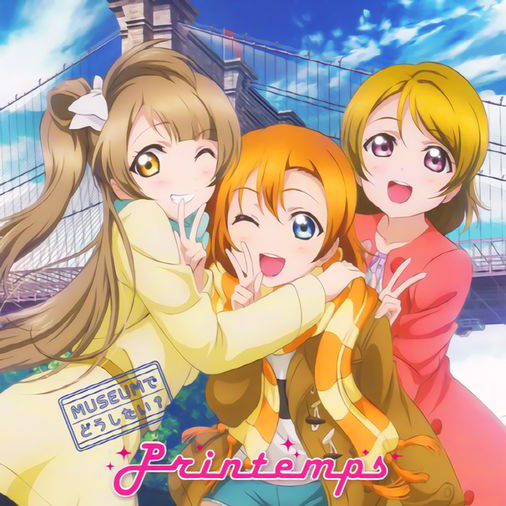 LoveLive! 学园偶像电影