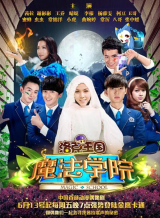 谢彬彬(谢承勛（中国大陆男歌手）)