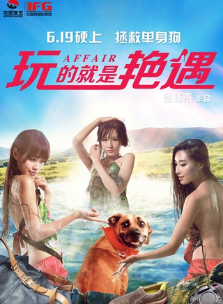 谢佳妤