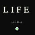 life(英文单词)