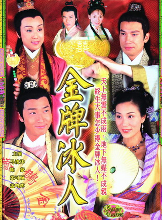 许明志
