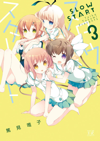 Manga Time Kirara