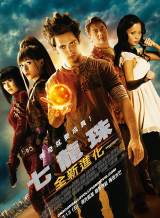 詹姆斯·马斯特斯