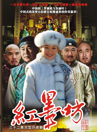 谢林