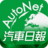 AutoNet