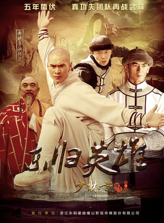 许明虎