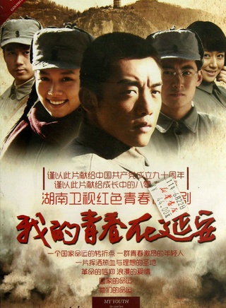 谭建昌