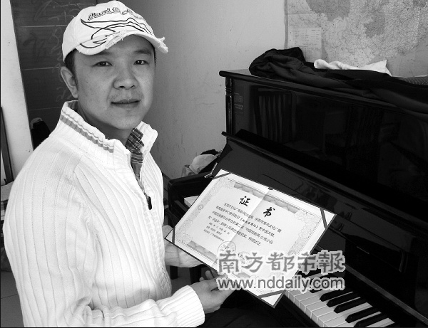 谢东声