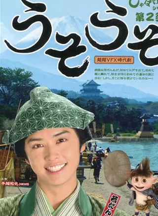 谷原章介