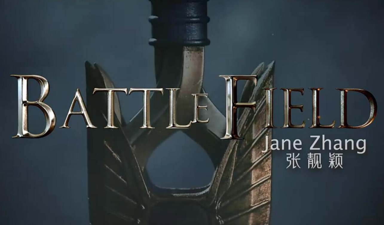 Battlefield(张靓颖演唱的歌曲)