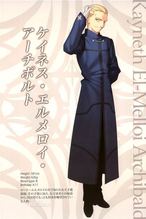 Fate/Zero(fate zero)