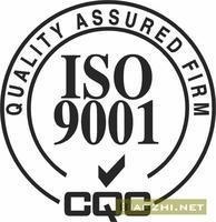 ISO9001质量管理体系 ISO9001质量管理体系