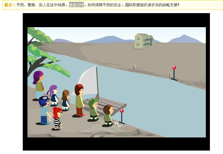 IQ过河