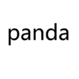 panda(英语单词)