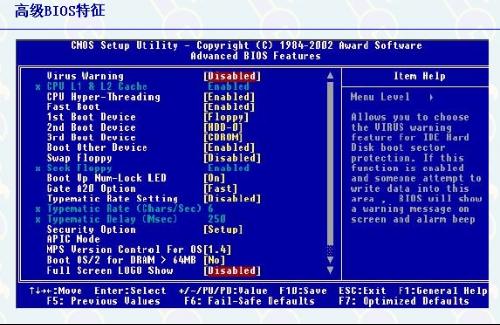 bios bios