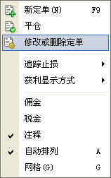 设定步骤 设定步骤