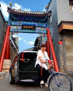 mini三轮车