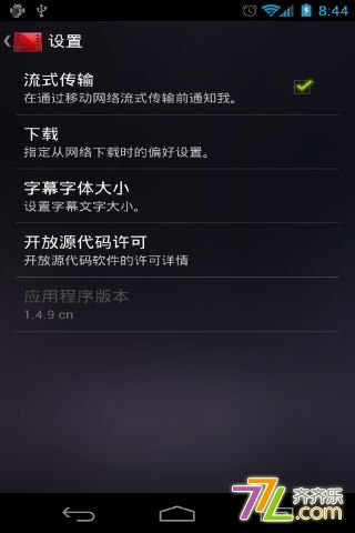 Google Play电影截图 Google Play电影截图