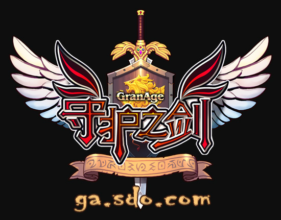 Ga(GA神经节脑苷脂)