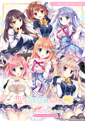 ensemble(日本成人游戏製作公司)