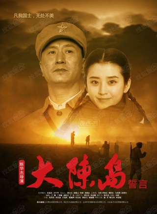 谢芳(中国内地演员)