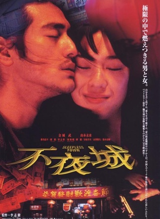 谷原章介
