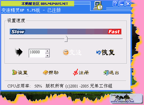 变速精灵