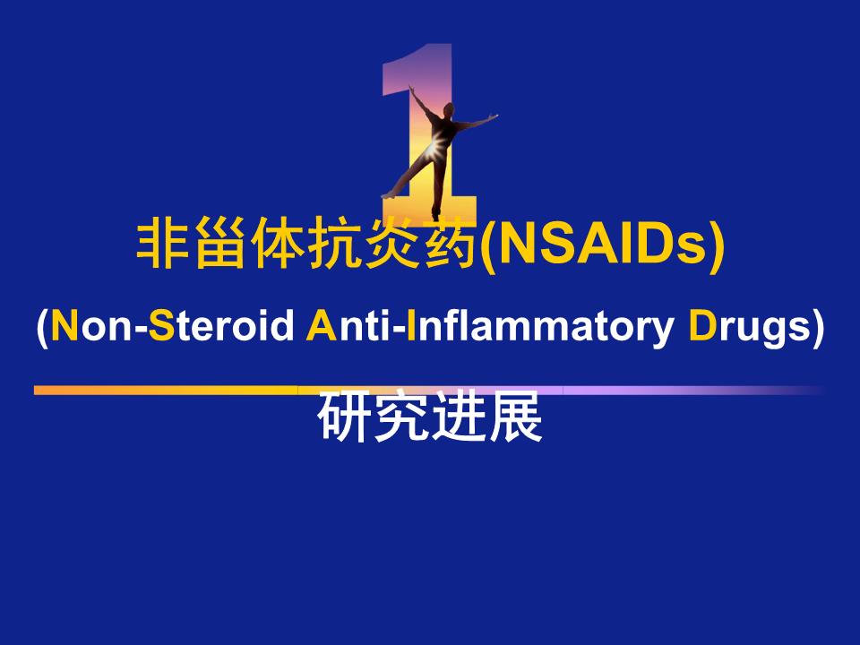 NSAID